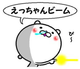 the ecchan sticker #14434441