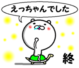 the ecchan sticker #14434445