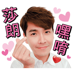 KingOne's signature phrase