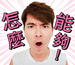 KingOne's signature phrase sticker #14434447