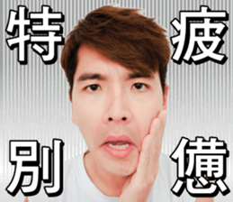 KingOne's signature phrase sticker #14434448