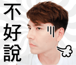 KingOne's signature phrase sticker #14434449