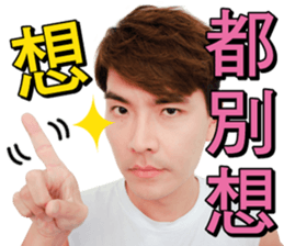 KingOne's signature phrase sticker #14434452