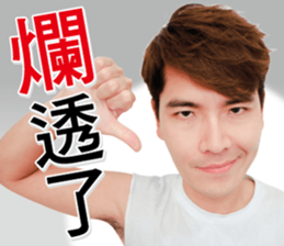 KingOne's signature phrase sticker #14434453