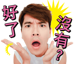 KingOne's signature phrase sticker #14434455