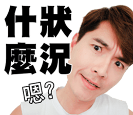 KingOne's signature phrase sticker #14434456