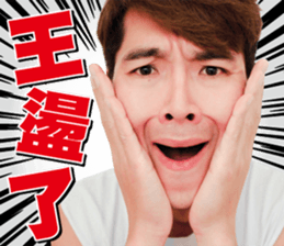 KingOne's signature phrase sticker #14434462