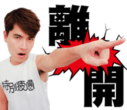 KingOne's signature phrase sticker #14434463