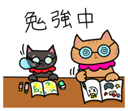 corochim land sticker #14434714