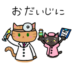 corochim land sticker #14434725