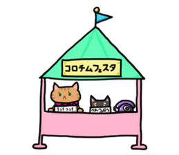 corochim land sticker #14434726