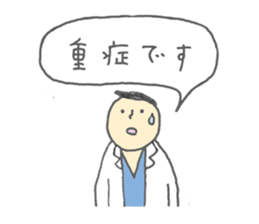 training in nursing sticker #14434753