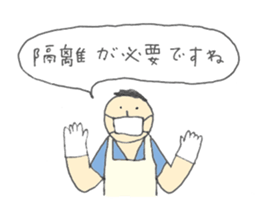 training in nursing sticker #14434755