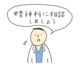 training in nursing sticker #14434756