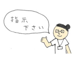 training in nursing sticker #14434758