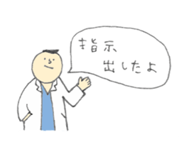 training in nursing sticker #14434759