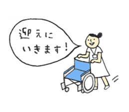 training in nursing sticker #14434763