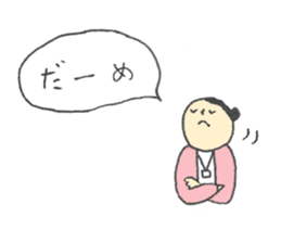 training in nursing sticker #14434767