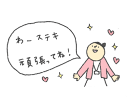 training in nursing sticker #14434769