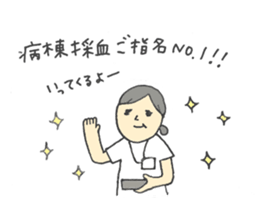 training in nursing sticker #14434776