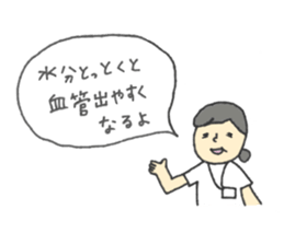 training in nursing sticker #14434777