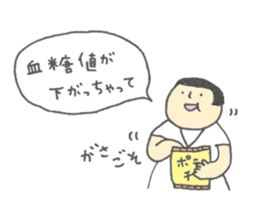 training in nursing sticker #14434779