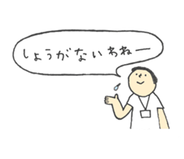 training in nursing sticker #14434786