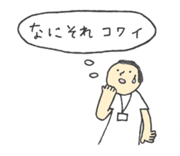 training in nursing sticker #14434787