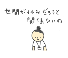 training in nursing sticker #14434788