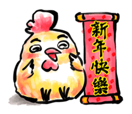 Golden Rooster to the good news sticker #14434870