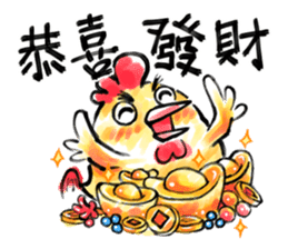 Golden Rooster to the good news sticker #14434871