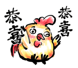 Golden Rooster to the good news sticker #14434873