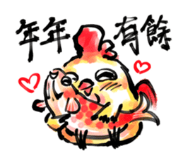 Golden Rooster to the good news sticker #14434874