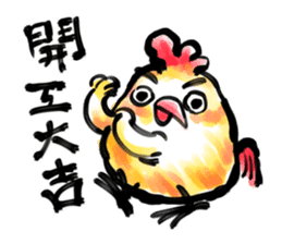 Golden Rooster to the good news sticker #14434875
