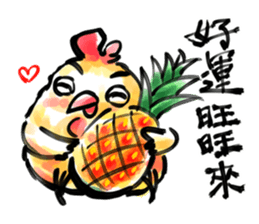 Golden Rooster to the good news sticker #14434876