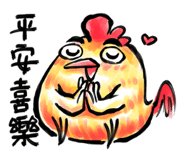 Golden Rooster to the good news sticker #14434877
