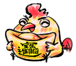Golden Rooster to the good news sticker #14434878