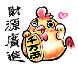 Golden Rooster to the good news sticker #14434879