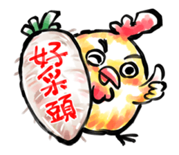 Golden Rooster to the good news sticker #14434882