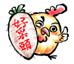 Golden Rooster to the good news sticker #14434882