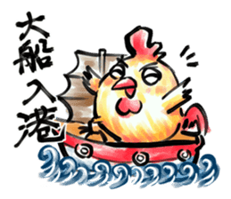 Golden Rooster to the good news sticker #14434883