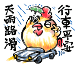 Golden Rooster to the good news sticker #14434884