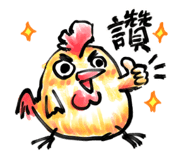 Golden Rooster to the good news sticker #14434885