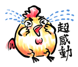 Golden Rooster to the good news sticker #14434895