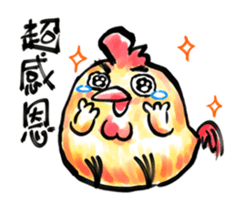 Golden Rooster to the good news sticker #14434896