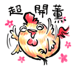 Golden Rooster to the good news sticker #14434897