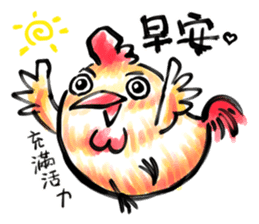 Golden Rooster to the good news sticker #14434898