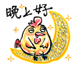 Golden Rooster to the good news sticker #14434900