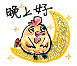 Golden Rooster to the good news sticker #14434900