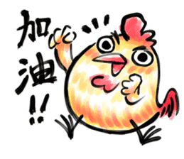 Golden Rooster to the good news sticker #14434902